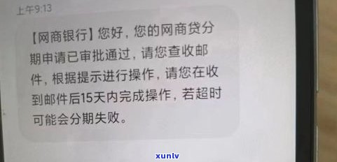 借呗逾期真的能协商延期吗？答案在这里！