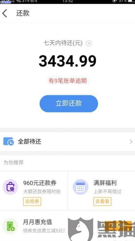 借呗真的可以协商延期还款吗-借呗真的可以协商延期还款吗知乎