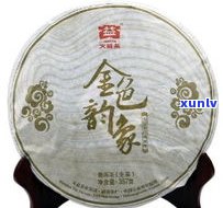 大益普洱茶图片大全：高清价格与合集全览