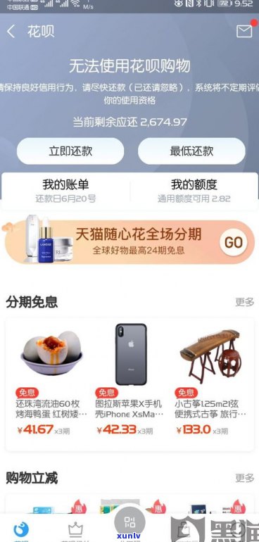 借呗逾期2万可以协商还款吗-借呗逾期2万可以协商还款吗