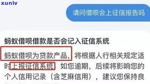 借呗按时还会影响贷款吗？如何避免影响？