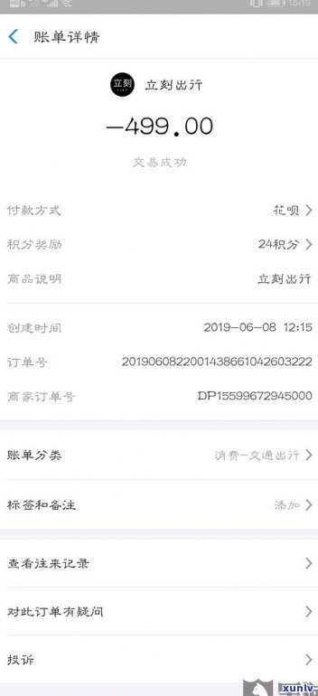 借呗逾期打95188说不能协商？真的无法协商吗？怎样解决？可以寻求律师帮助及向家人反馈