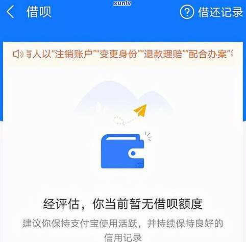 借呗逾期能否协商延期还款及操作  ？