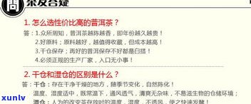 云南普洱茶进出口有限公司：茶叶价格、董事长介绍、官网及 *** 信息一网打尽