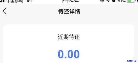 借呗可以二次申请延期还款吗？无力还款更佳解决  及欠款10万逾期6年的解决方案