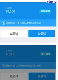 借呗可以二次延期几天还款吗-借呗可以二次延期几天还款吗