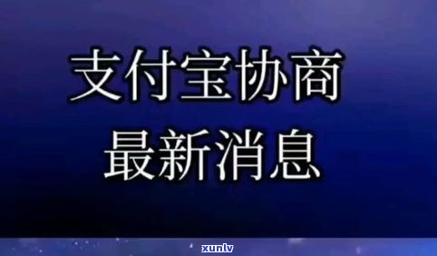 借呗到期可否缓期？能否延期或推迟还款时间？