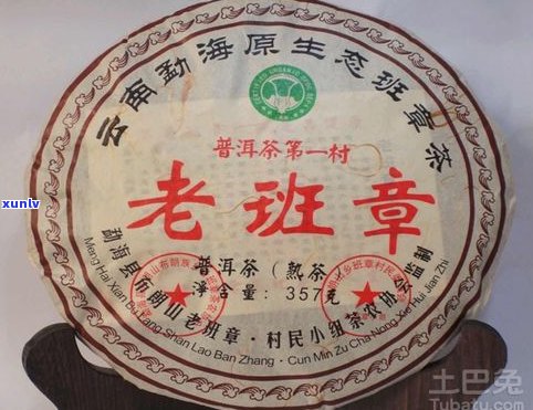 18年生普洱茶古树兰香价格是多少？全网最全价格表一览！