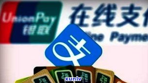 借呗逾期一个月会影响吗？答案在这里！