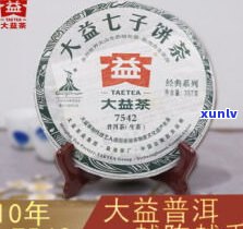 基诺山普洱茶价格一览：多少钱一斤？图片与价格表全在这！