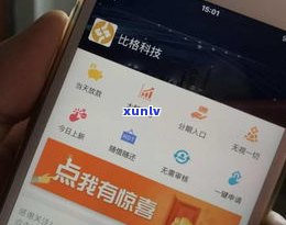 借呗逾期9天后还了会否上？逾期9天还款后能否继续采用？全额结清是不是必要？逾期9天作用大吗？还清后能否再次借款？