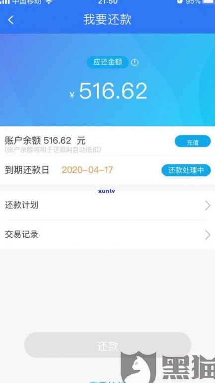 借呗逾期2万三年了还能用吗-借呗逾期2万三年了还能用吗怎么办