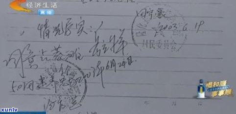 牛滚塘是什么意思？了解牛滚塘村、村委会及普洱茶，一文掌握