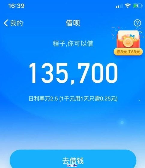 借呗逾期6万多有何结果？知乎上有答案！