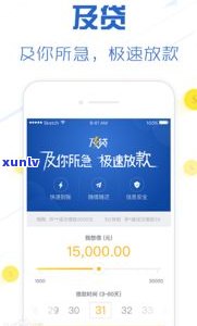 借呗逾期6万多有什么结果吗-借呗逾期6万多有什么结果吗怎么办