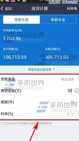 借呗逾期6万多有什么后果吗-借呗逾期6万多有什么后果吗怎么办