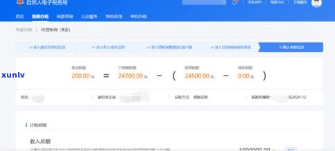 借呗全额还款可以减免利息吗-借呗全额还款可以减免利息吗是真的吗