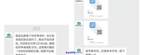 借呗逾期一年怎样协商还款？金额、流程全解答！