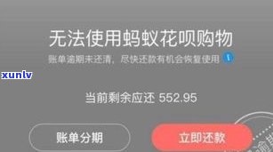 借呗逾期一年怎样协商还款？金额、流程全解答！