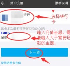 借呗和网商贷不还：结果、安全性及解决办法全解析