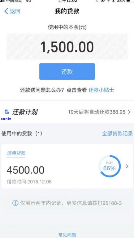 借呗和网商贷不还会怎么样吗-借呗和网商贷不还会怎么样吗知乎