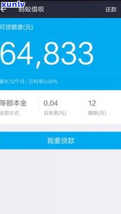 借呗逾期打95188说不能协商？真的无法协商吗？可以找律师或反馈给家人吗？