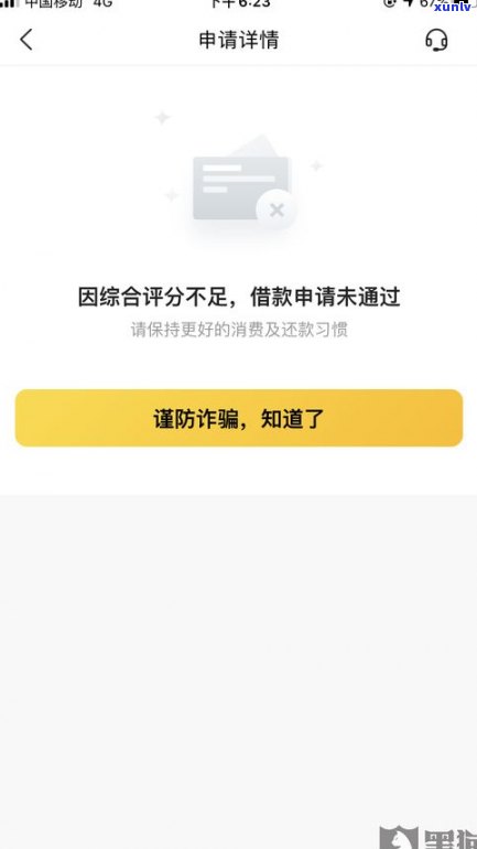 借呗还不上怎么办可以协商吗-借呗无力还款更佳处理 *** 