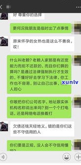 借呗逾期与网商贷逾期解决  及两者区别，逾期后应怎样解决？