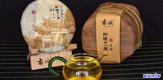 南诏圆茶：历年价格及品质比较，200克装推荐