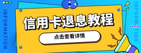 借呗、网商贷：可否协商还款？怎样操作？逾期无法还清能否申请分期？解决方案是什么？