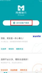 借呗80000逾期2年亲身经历：卡片停用、限乘高铁，花呗借呗逾期的后果