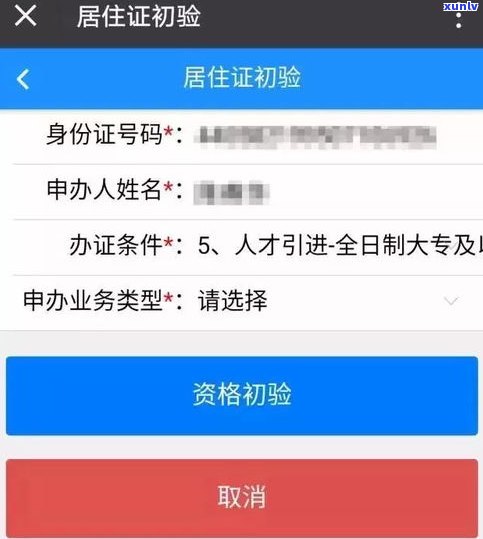 花呗派工作人员真的会去户籍地？需不需要父母 *** ？