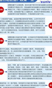 借呗逾期真的会走访户籍地吗？知乎客户分享经验与观点