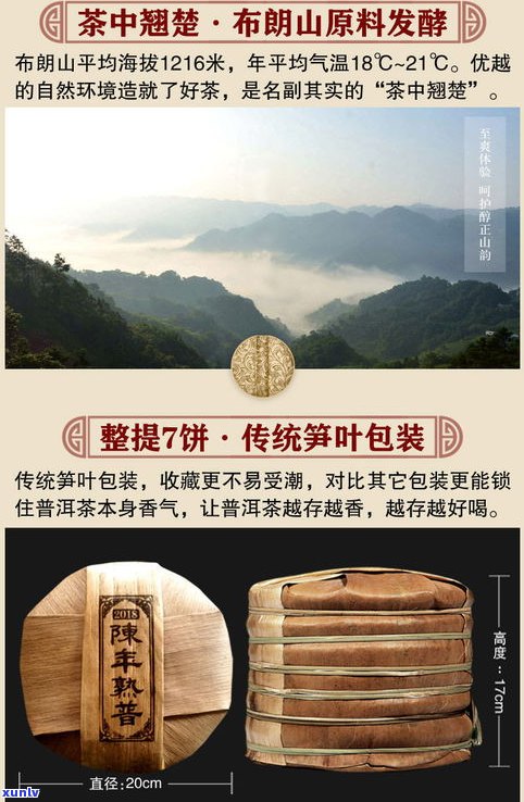 南糯山珍品普洱茶-南糯山普洱茶价格357克