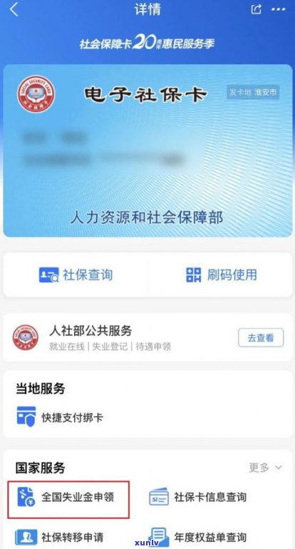 借呗可以商量延长分期期数吗-借呗可以商量延长分期期数吗是真的吗