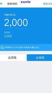 借呗逾期2年了会到你家里吗-借呗逾期2年了会到你家里吗怎么办