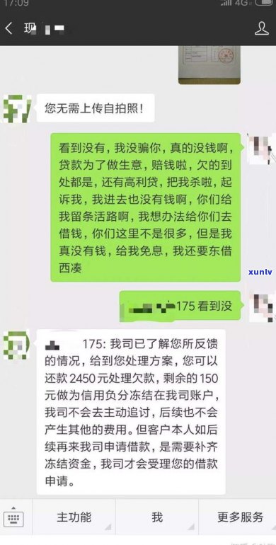 借的钱逾期未还，会坐牢吗？解决方案