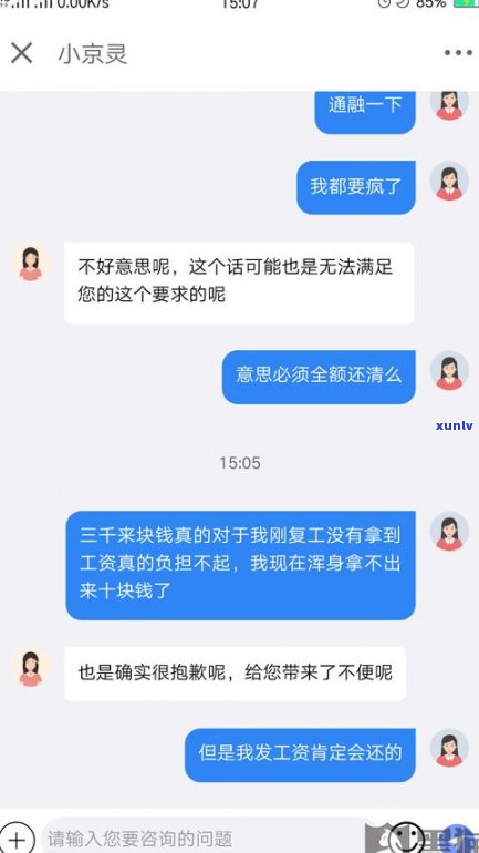 借的钱逾期了还没还会坐牢吗-借的钱逾期了还没还会坐牢吗知乎