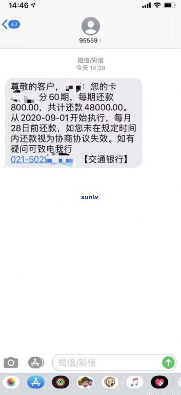 借的钱逾期了还没还会坐牢吗-借的钱逾期了还没还会坐牢吗知乎