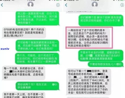 借的钱逾期了还没还会坐牢吗-借的钱逾期了还没还会坐牢吗知乎