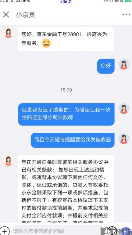 借的钱逾期了还没还会坐牢吗-借的钱逾期了还没还会坐牢吗知乎