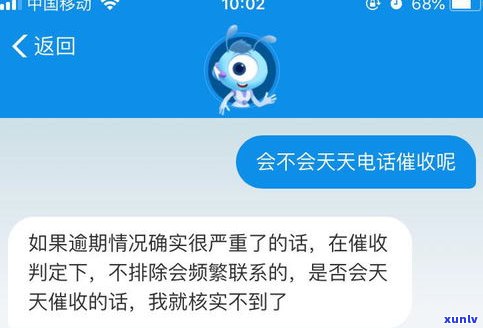 借呗逾期一次会影响吗？后果严重吗？解决办法是什么？