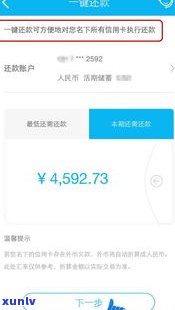 借呗逾期一次会影响信用卡吗-借呗逾期一次会影响信用卡吗还款吗