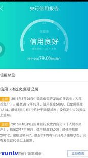 借呗逾期一次会影响信用卡吗-借呗逾期一次会影响信用卡吗还款吗