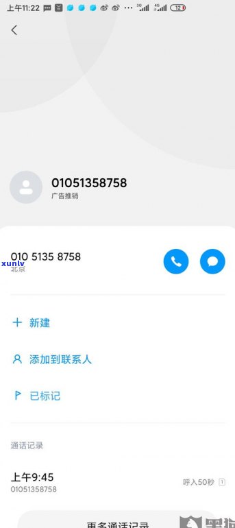 借呗逾期会被进行上门吗-借呗逾期会被进行上门吗能报警吗