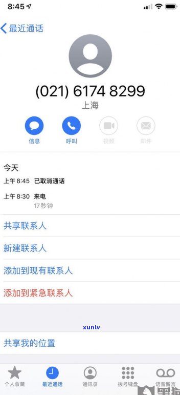 借呗逾期会被进行上门吗-借呗逾期会被进行上门吗能报警吗