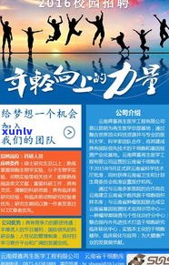 云南宝和祥茶业有限公司官方网站：介绍、  信息与评价