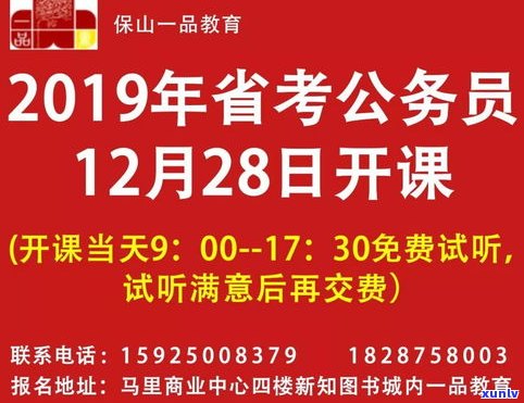 云南宝和祥茶业有限公司官方网站：介绍、 *** 信息与评价