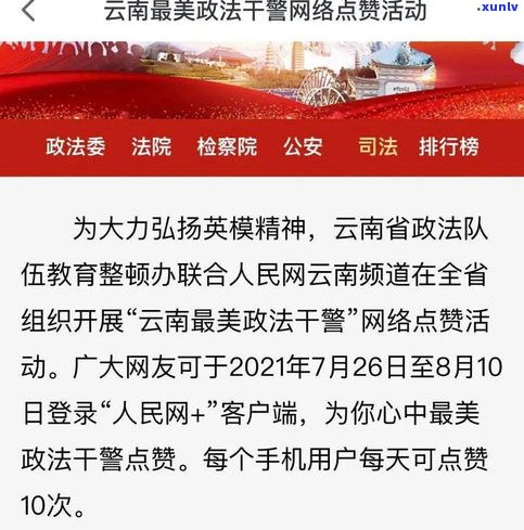 云南宝和祥茶业有限公司官方网站：介绍、 *** 信息与评价