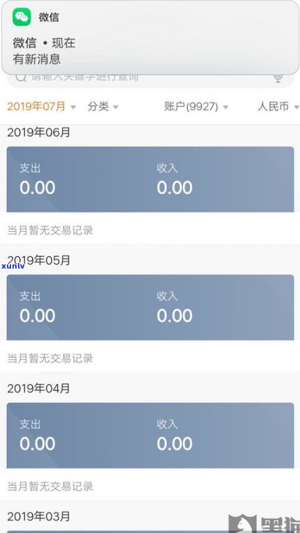 借呗80000逾期2年亲身经历：信用卡受限、坐高铁受阻？逾期结果严重，知乎讨论热烈